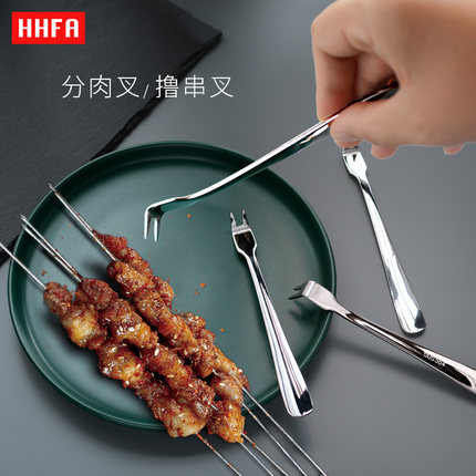 创意实心304不锈钢撸串叉子吃烧烤小叉分肉分餐烤肉耙烧烤叉配件