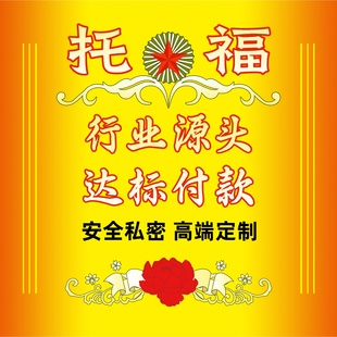 雅思托福ibt机考大自拍 口语保提分过四科 纯物理安全无风险考试