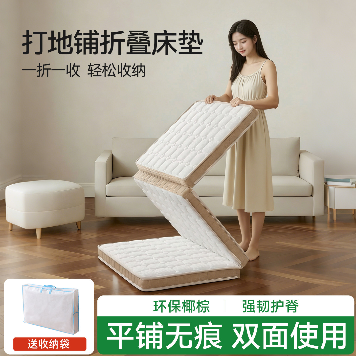 打地铺睡垫可折叠可收纳榻榻米折叠床垫定制尺寸冬天睡觉专用神器