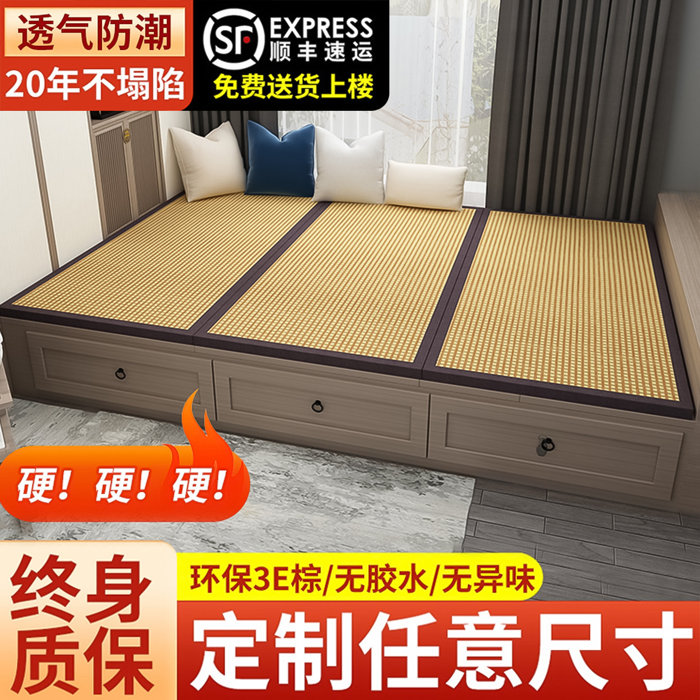 榻榻米床垫子定做尺寸日式家用