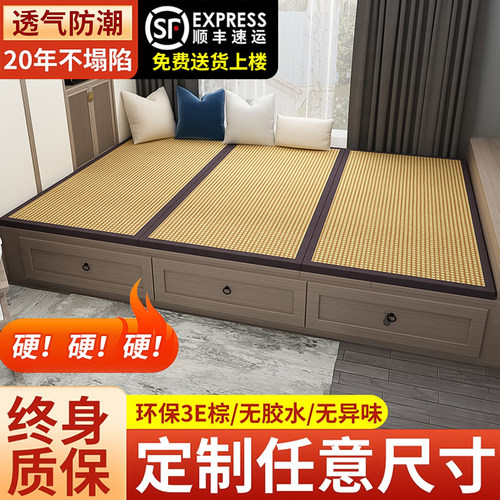 榻榻米床垫子定做尺寸日式家用