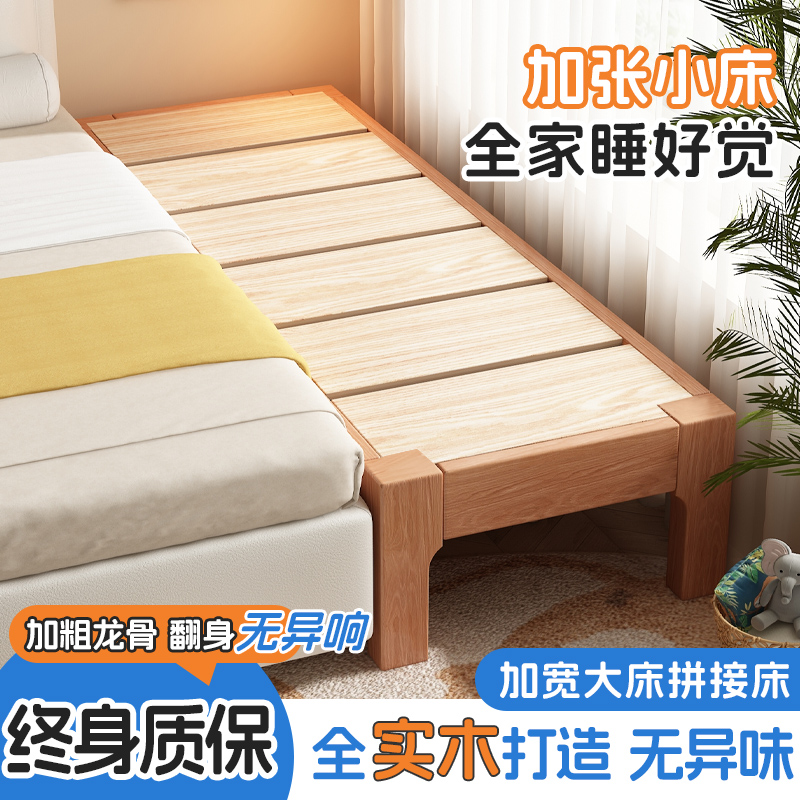 加宽神奇拼接床全实木