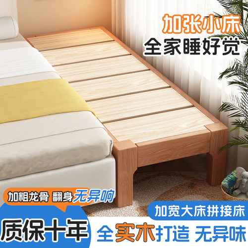加宽神奇拼接床全实木