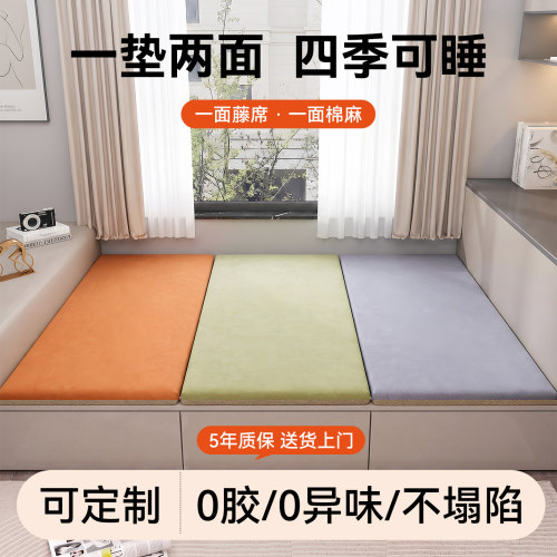 榻榻米床垫垫子定制任意尺寸日式