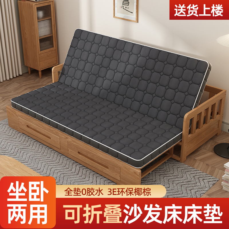 汉尼斯床垫椰棕床垫三只松鼠