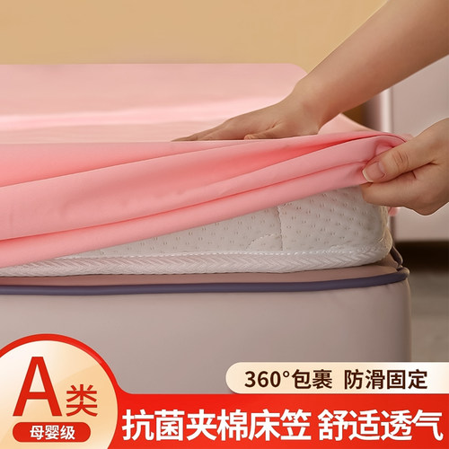 纯色床笠加厚可定制尺寸