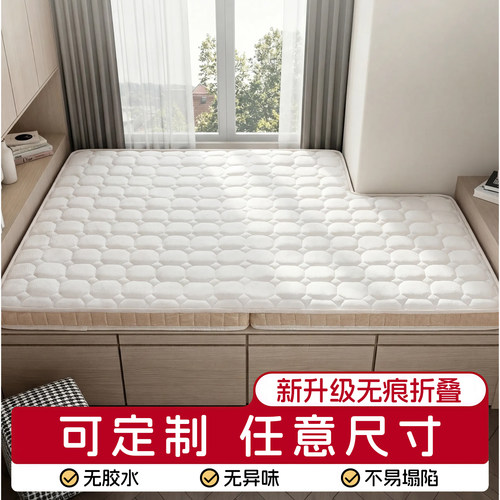榻榻米床垫定做定制任意尺寸不规则异形折叠椰棕家用儿童卧室单人