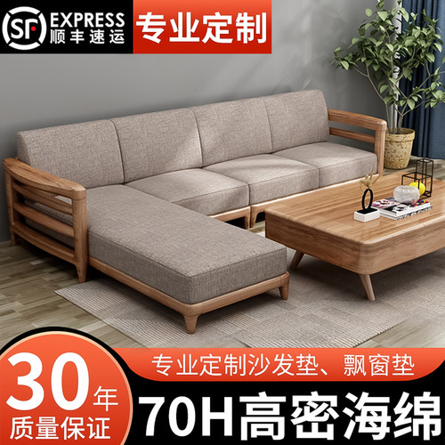 沙发垫四季通用加硬定做定制尺寸