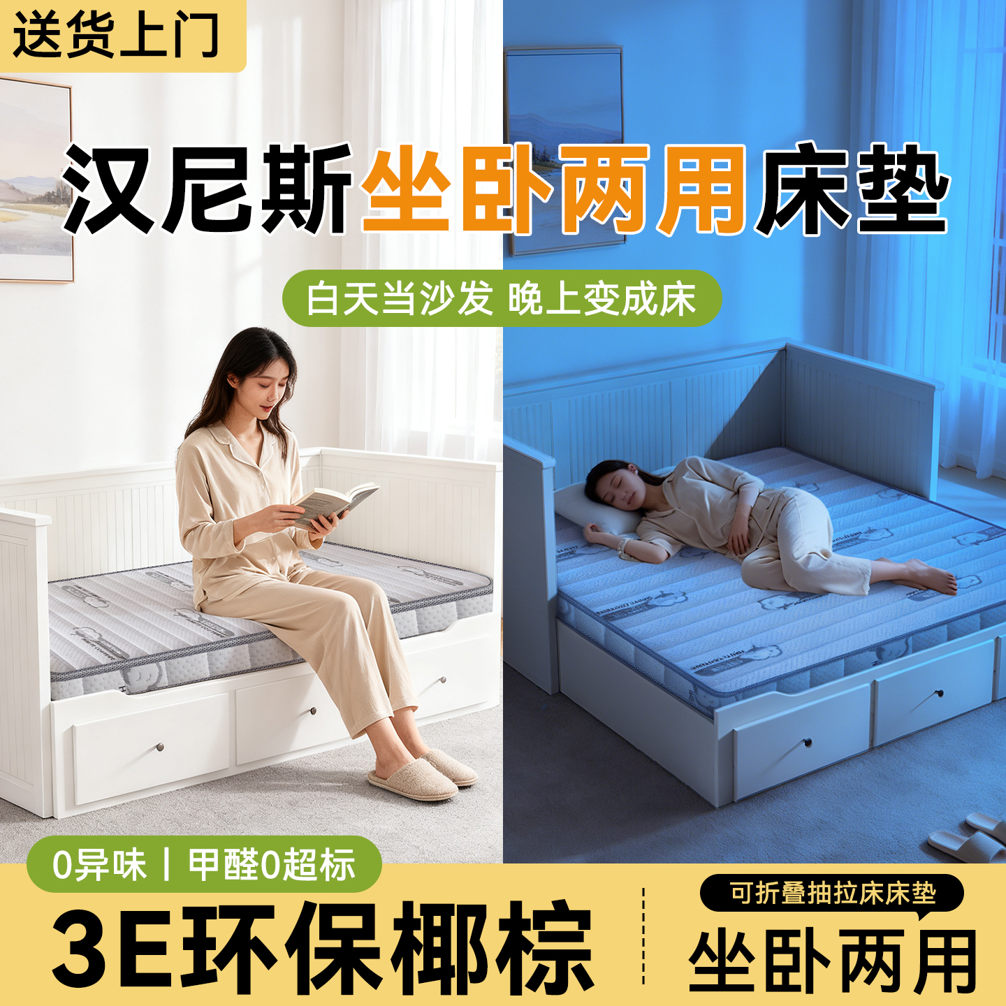 宜家折叠床垫对折两用家用卧室天然纯椰棕乳胶10厘米1.6*2.0m定制