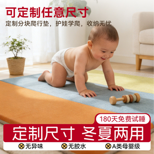 宝宝爬行垫加厚家用婴儿童爬爬垫防摔分块拼接地垫可定制任意尺寸