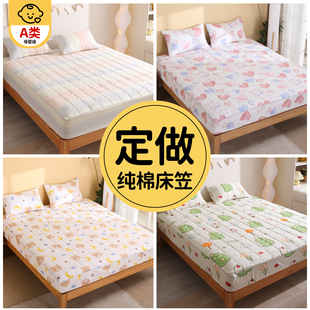 纯棉床笠夏床垫保护罩2025新款四季通用a类母婴级儿童三件套定制