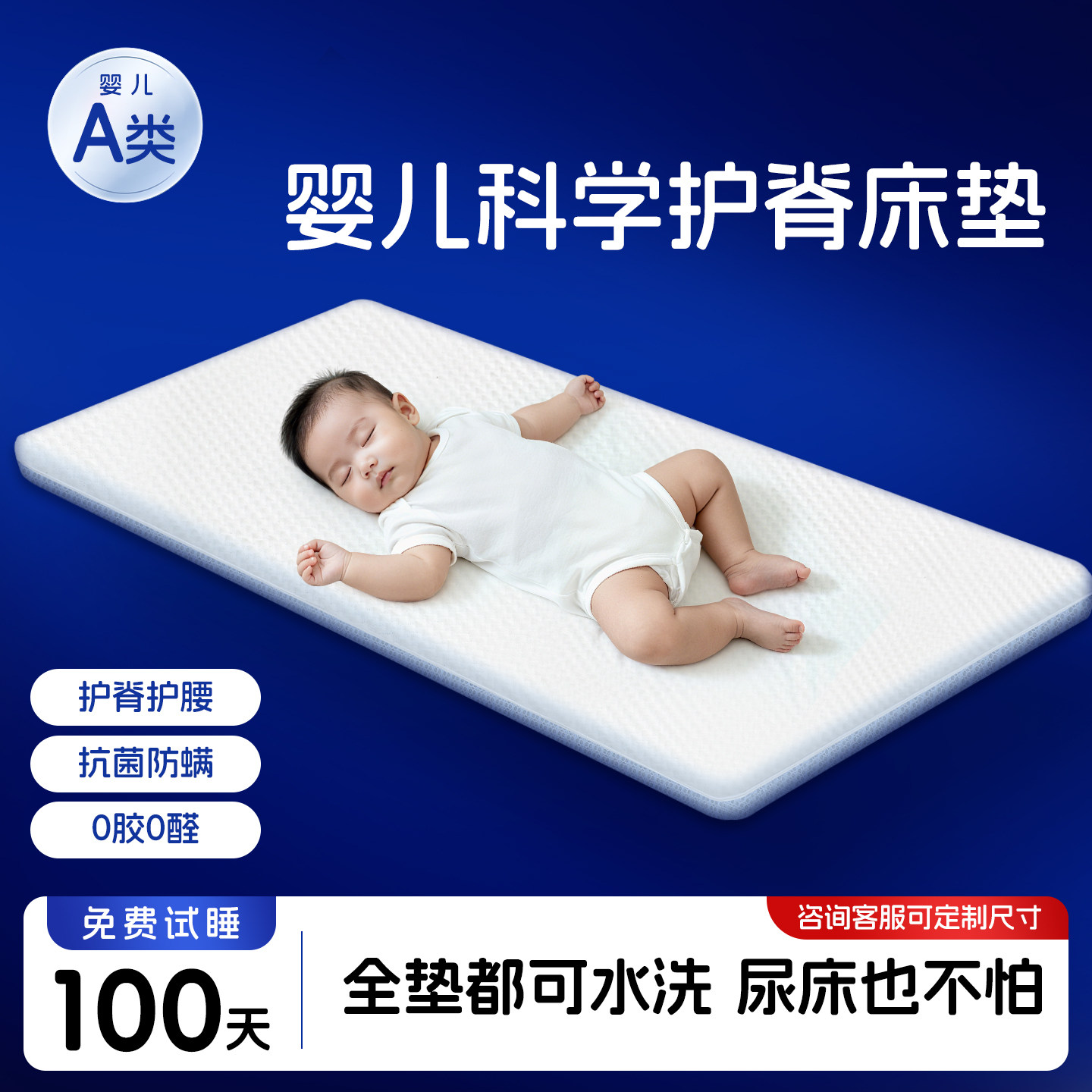 新生婴儿拼接床空气纤维床垫褥子幼儿园宝宝尿布护理台专用小垫子