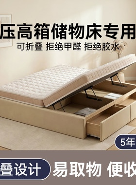 可折叠便收纳易取物榻榻米床垫