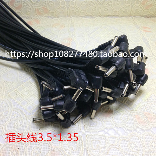 90度直角线DC3.5X1.35  线长40CM DC弯头3.5*1.35 纯铜线现货