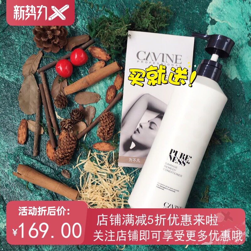 Kapan gold hair conditioner Replenish water Supple repair Shriveled Impaired 650MLin the Care cleaners/Sanitary napkins/Paper/Aromatherapy , Shampoo bath/Personal cleanliness , Hair clean/Nurse/Modeling , Shampoo  category - from Buy2taobao.com to provide professional Taobao agent buy service
