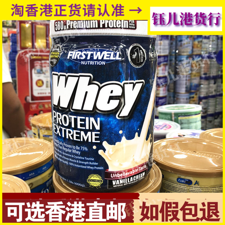 精纯蛋白粉whey美国乳清蛋白粉