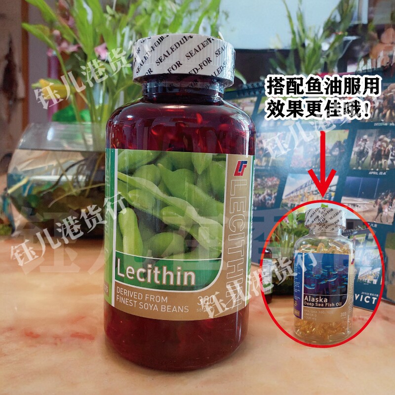 香港代购美国L&F Lecithin力思丁天然卵磷脂300粒胶囊