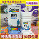 香港代购 成人配方60粒多种维他命及矿物质配方 Centrum善存男士