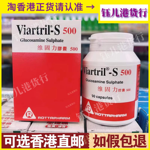 纽西兰免疫宝口服乳铁蛋白丸