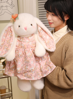 可爱兔子玩偶毛绒玩具超柔公仔睡觉抱枕陪睡安抚娃娃生日礼物女孩