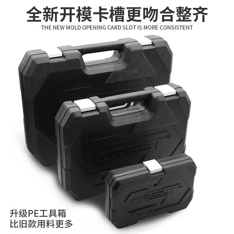 汽修工具箱套装汽车修理维修修车套筒扳手多功能套管组合组套