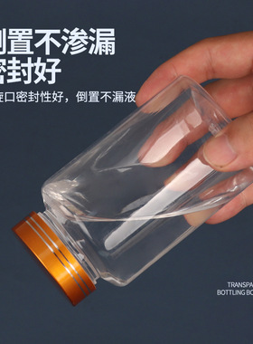 现货50ml100ml金银盖透明塑料瓶小药瓶大口分装瓶胶囊广口瓶