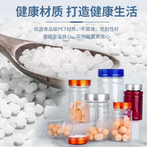 100 150 200g ml UV盖竹节瓶 分装瓶 透明塑料瓶 PET密封瓶 药瓶