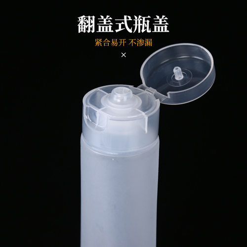 软管塑料瓶 pe洗面奶护手霜化妆品小样空瓶旅行挤压式软管分装瓶