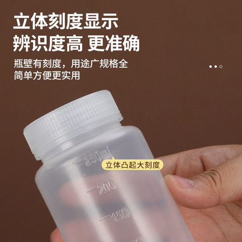 圆形半透明塑料瓶广口分装瓶1000/2000ml带刻度样品瓶大口瓶