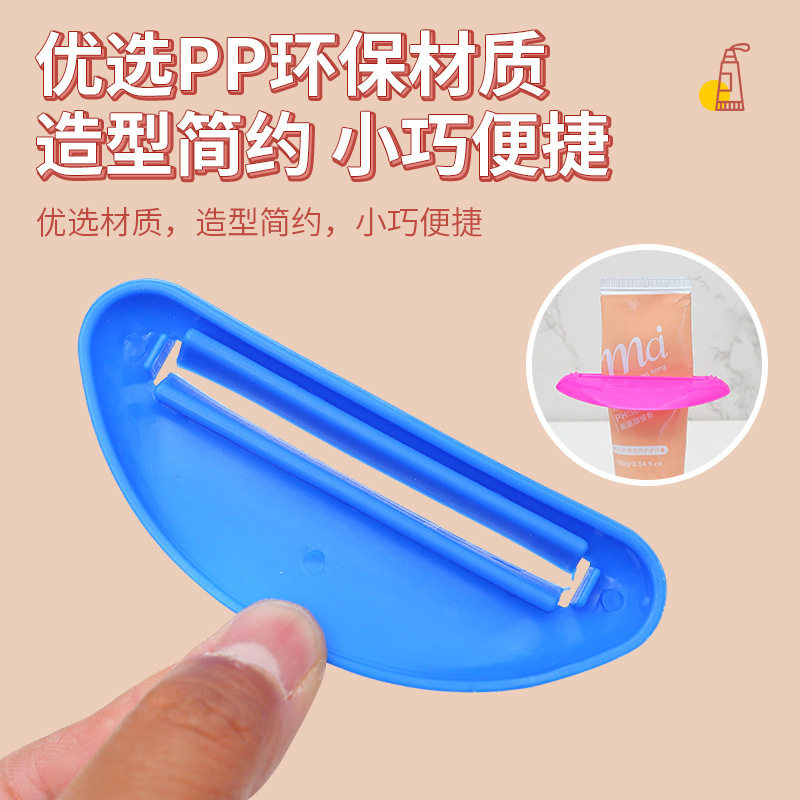 t韩版创意挤牙膏器化妆品洗面奶挤压器懒人挤牙膏夹可印lo go