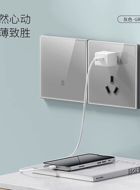 电工超薄开关插座灰色钢化玻璃暗装家用usb五孔面板一开双控