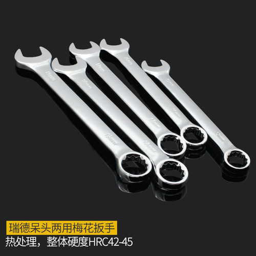 两用扳手13号14梅花扳手开口扳手套装板手梅开呆扳手工具10mm
