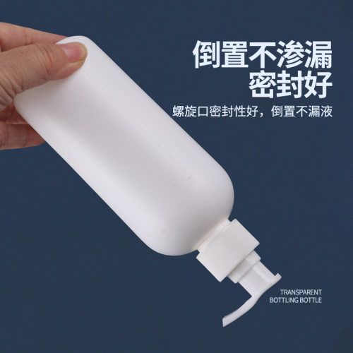 跨境大容量乳液分装瓶家用圆形瓶子浴室沐浴露塑料洗手液瓶