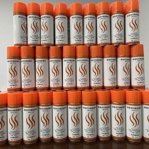 自挥发自动消失显像剂显像剂