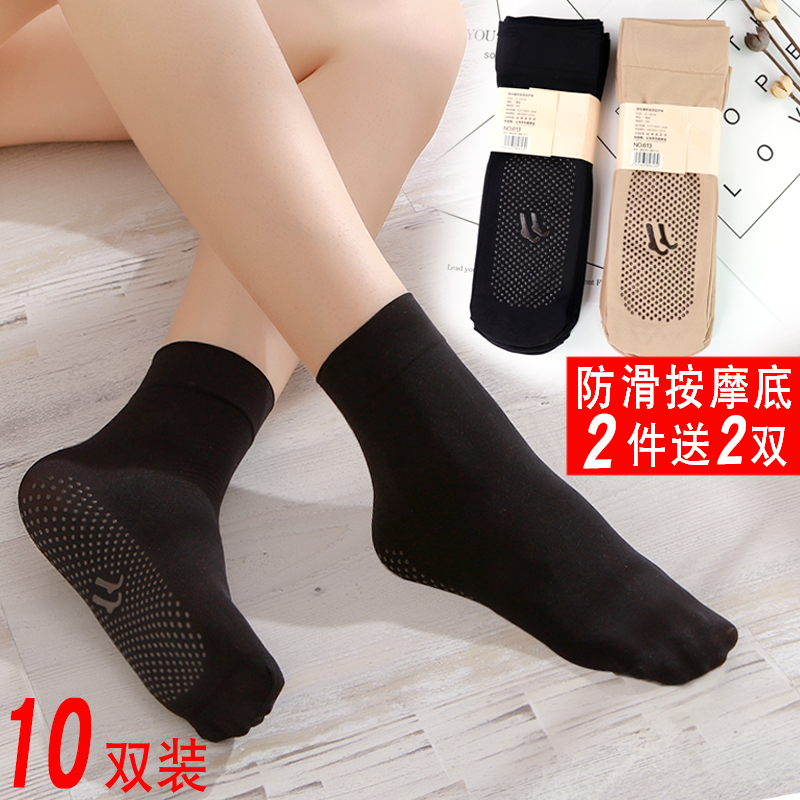 短袜丝袜女春秋加厚点胶防滑防勾丝按摩底耐磨黑肉色松口对对袜子,女士内衣/男士内衣/家居服,短袜,淘宝优惠券,粉丝福利购,淘宝优惠卷