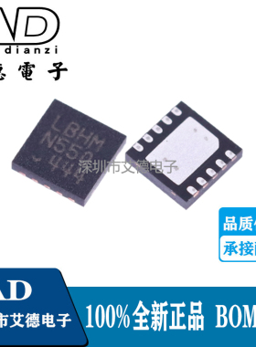 LT3471EDD LT3471网版印刷LBHM 双通道开关稳压器芯片 百分百