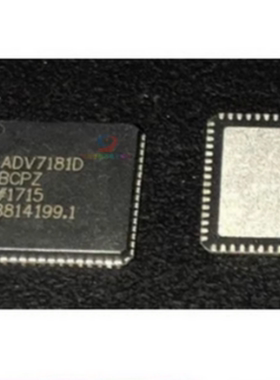 ADV7181D ADV7181DBCPZ LFCSP64封装  视频解码器芯片 可直拍