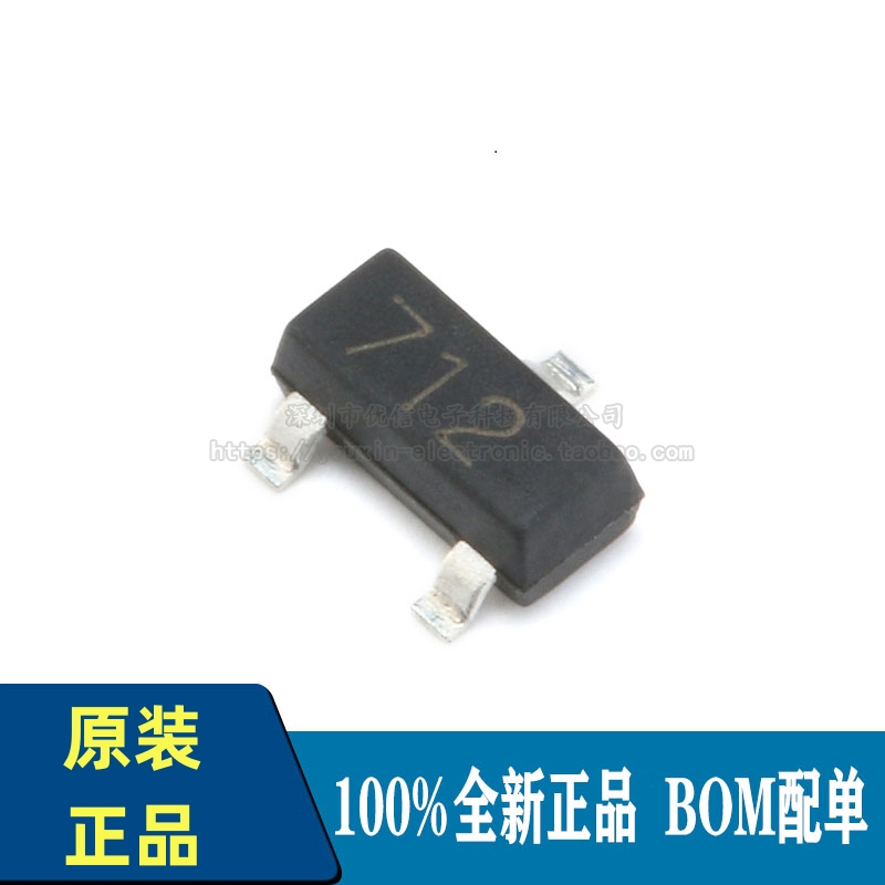 贴片 SM712.TCT SOT-23 TVS二极管  非对称 RS485 7/12V （10只）