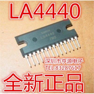 IC集成电路LA4440 插件/DIP-14/ZIP-14 全新热卖质量超好