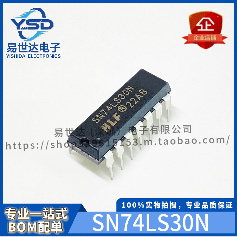 HLF全新SN74LS30N 74LS30 DIP14 8输入与非门芯片逻辑芯片 高品质