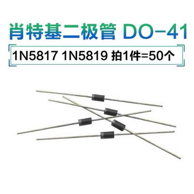 超快恢复二极管 HER308/HER302/HER304/HER305/HER307 3A2-800V