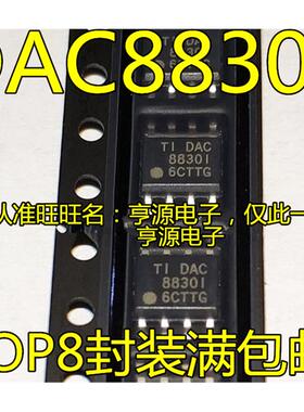 进口芯片 DAC8830IDR  DAC8830CDR  DAC8830  16位DAC数模转换器