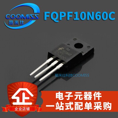 FQP4N90C FQPF13N60C FQP10N60C 三极管TO220 直插MOS管TO-220F