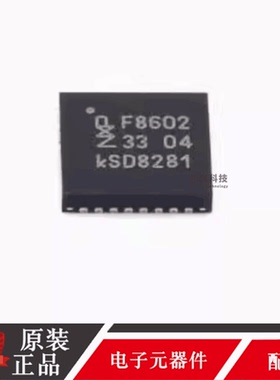 原装正品 TEF6686HN V102K 丝印F8602 射频接收器 封装QFN32