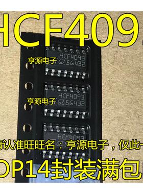 HEF4093 HEF4093BT HCF4093  HCF4093M013TR  SOP14 全新进口