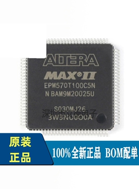 EPM570T100C5N EPM570T100C5 贴片TQFP100 可编程芯片IC
