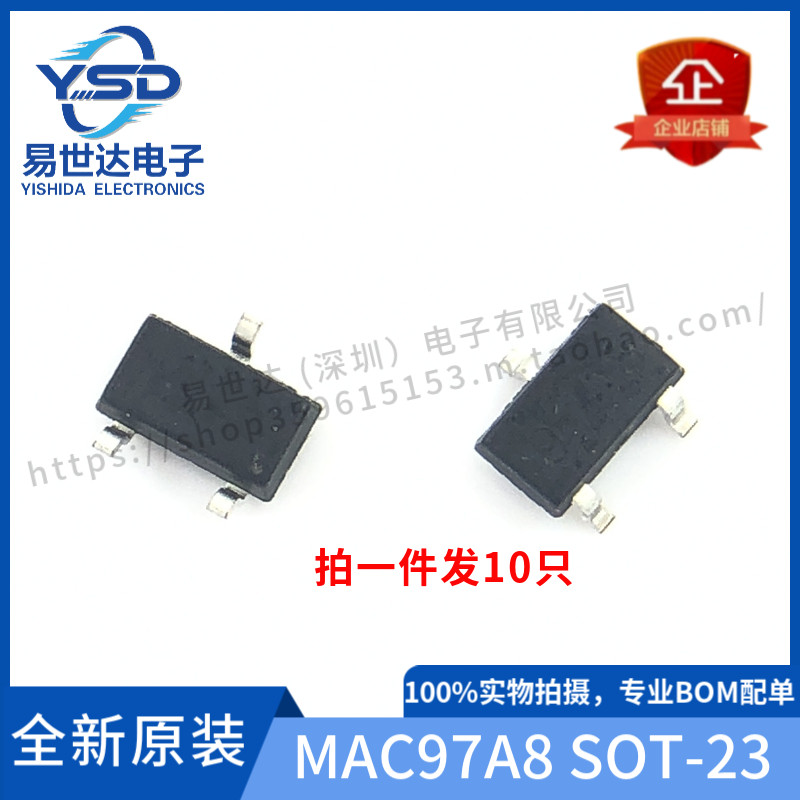 全新mac97a8 97a8 0.8a600v 贴片三极管sot-23 双向可控硅 晶闸管