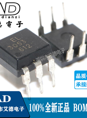 EL3053 EL3053M  直插DIP-6 光电耦合器 全新