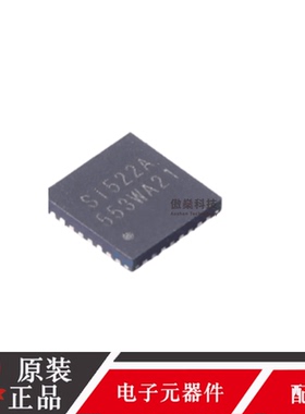 全新原装正品 SI522A 贴片QFN-32 带自动寻卡功能 射频卡芯片