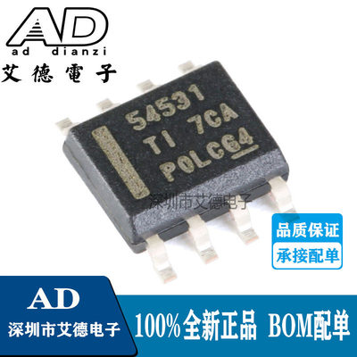 全新 TPS54531DDAR 贴片SOIC-8 8V输入 5A 降压转换器 54531